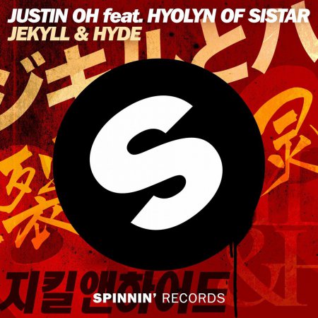 Justin Oh feat. Hyolyn of Sistar - Jekyll & Hyde (Extended Mix)