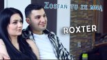ROXTER - ZOSTAŃ TU ZE MNĄ (ICE CLIMBER REMIX)