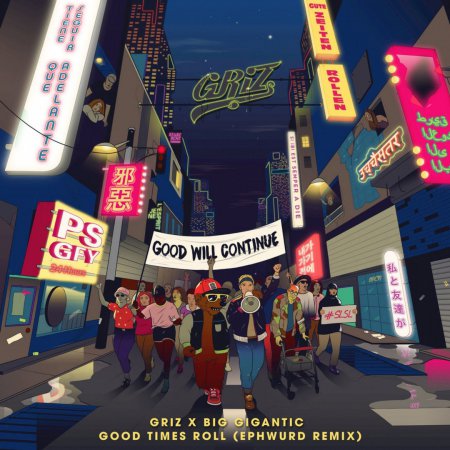 Griz x Big Gigantic - Good Times Roll (Ephwurd Remix)