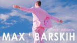 Max Barskih - My Love (Amice Remix)