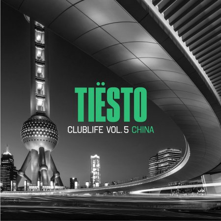 Tiesto - No Worries (Tiestos Big Extended Room Mix)