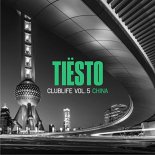 Tiesto - Don't Stop (Radio Edit)