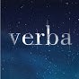 Verba - Chcę tęsknić 2017