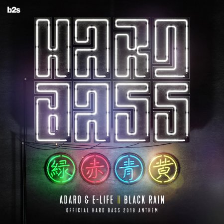 Adaro & E-Life - Black Rain (Official Hard Bass Anthem 2018) (Pro Mix)