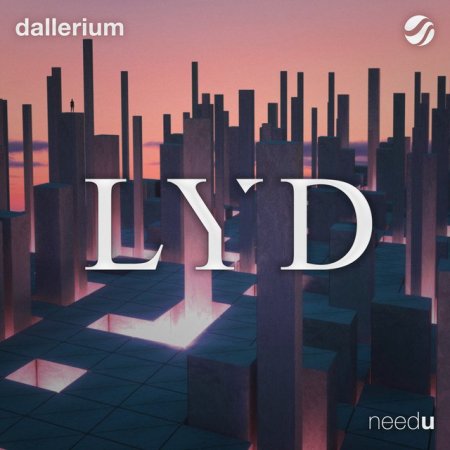 Dallerium - Need U (Extened Mix)