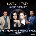 t.A.T.u. - Nas Ne Dogonyat (Fred Flaming & Wiliam Price Remix)