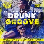 Maruv & Boosin - Drunk Groove (Kolya Funk & Mephisto Extended Mix)