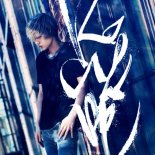 Reiji Kawaguchi feat. Marty James - R.O.C.K.M.E. (Dave Audé Extended Remix)