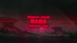 Maniacs Squad - MAMA (Original mix)