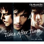 Park Hye Kyoung - Time After Time (Dance Remix)