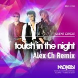 Silent Circle - Touch In The Night (Alex Ch Remix)