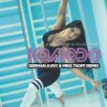 Komodo - (I Just) Died In Your Arms (German Avny & Mike Tsoff Radio Edit)