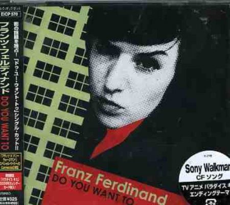 Franz Ferdinand - Do You Want To