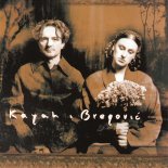 Kayah & Goran Bregovic - Prawy Do Lewego