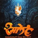 SNAP - Rame (KalashnikoF Deep Mix 2019)