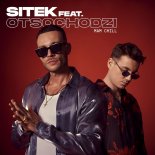 Sitek Feat. Otsochodzi - Mam Chill