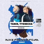 Tanir & Tyomcha - DA DA DA (Mike Prado & Foma Remix)