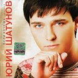 Yuriy Shatunov - Medlenno Ukhodit Osen (DJ Bars & BlackShot DJ's)