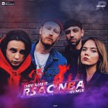 RSAC - NBA (Rompasso Remix)