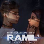Ramil\' - Пальцами по губам (Nikita Rise Remix)