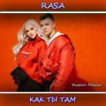 RASA - Как ты там (Kapral Remix)