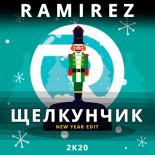 Ramirez - Щелкунчик 2K20 (Dub Mix)