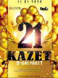 Leos - B-day party DJ KAZET (11.01.2020)