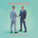 Karaś & Rogucki: Katrina