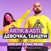 Artik & Asti - Девочка танцуй (Vincent & Diaz Remix)