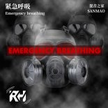 混音之家SANMAO-紧急呼吸Emergency breathing（Original Mix）
