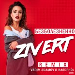 Zivert - Безболезненно (Vadim Adamov & Hardphol Remix)