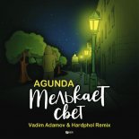 Agunda - Мелькает свет (Vadim Adamov & Hardphol Remix)