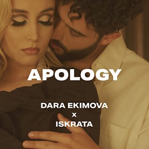 Dara Ekimova & Iskrata - Apology