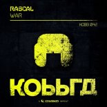 Rascal - War (Extended Mix)