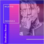 Niletto - Любимка (NewRetro Remix)