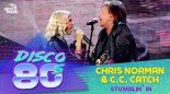 CC Catch & Chris Norman - Stumblin\' In.