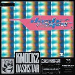 Knock2 - dashstar- (Extended Mix)