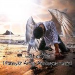KUANYSH ARTUR ALIMBAYEV  -  Lost on You (Kuanysh Artur Alimbayev Remix)