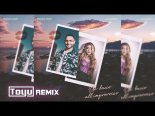 Rocco Hunt Ana Mena - Un  Bacio All'improvviso (Toyu Remix)