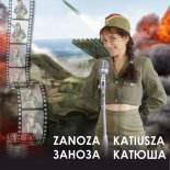 ZaNoZa - Katiusza (Radio Mix)