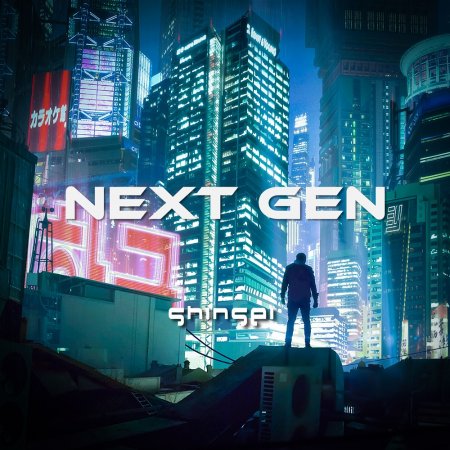 Shinsei - NEXT GEN