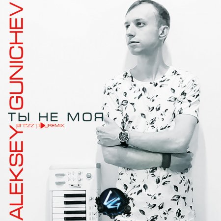 Aleksey Gunichev - You Are Not Mine  (DJ Prezzplay Radio Edit)