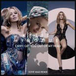 Kylie Minogue - Can't Get You Out Of My Head (SOVE MAX Remix)