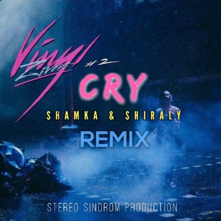 Zivert - Cry (Shamka & Shiraly Remix)