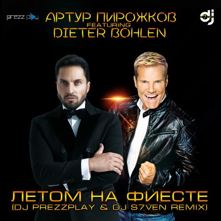 Dieter Bohlen & Артур Пирожков - Летом на фиесте (DJ Prezzplay & DJ S7ven Radio Edit)