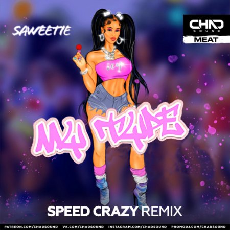 Saweetie - My Type (Speed Crazy Radio Edit)