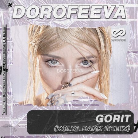 DOROFEEVA - gorit (Kolya Dark Remix)