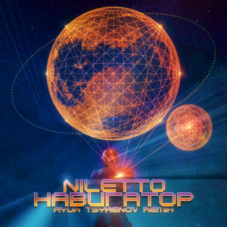 NILETTO — Навигатор (Ayur Tsyrenov remix)