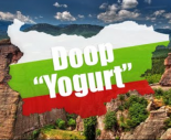 Doop - Yoghurt (Dj Suleimann Eurodance Edit)