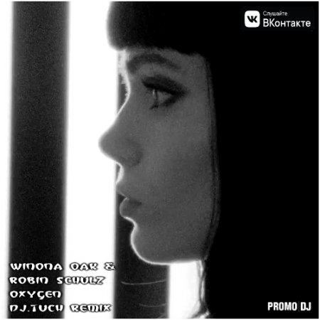 Winona Oak & Robin Schulz - Oxygen (DJ.Tuch Remix)